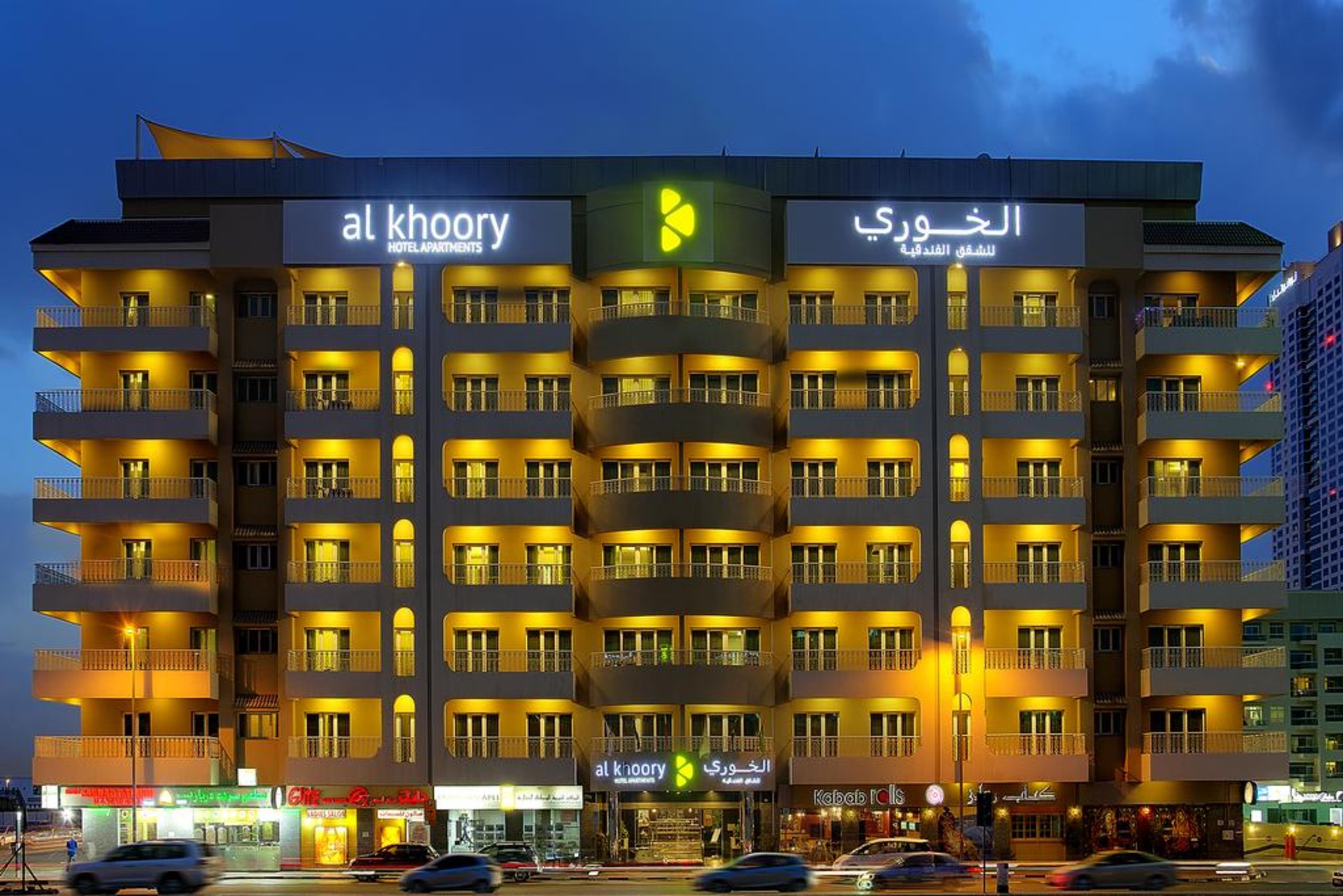 Al Khoory Hotel Apartments Al Barsha Ντουμπάι Εξωτερικό φωτογραφία